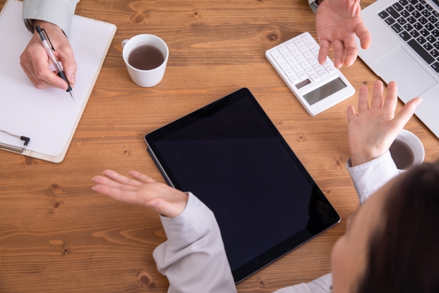 用地調査点検等技術業務のイメージ